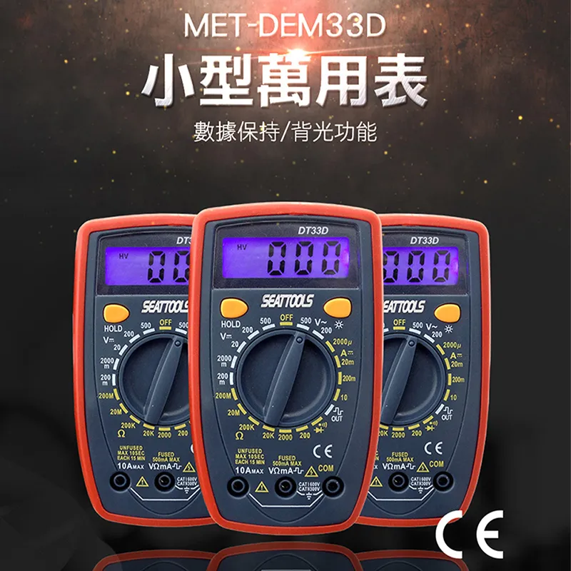 萬用表方波 維修 ?方波測試 電工 工程 MET-DEM820D 修車萬能表 歷史價格詳細信息