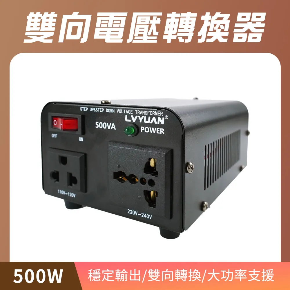 雙向電壓轉換器(500W)_550-AT35 歷史價格詳細信息