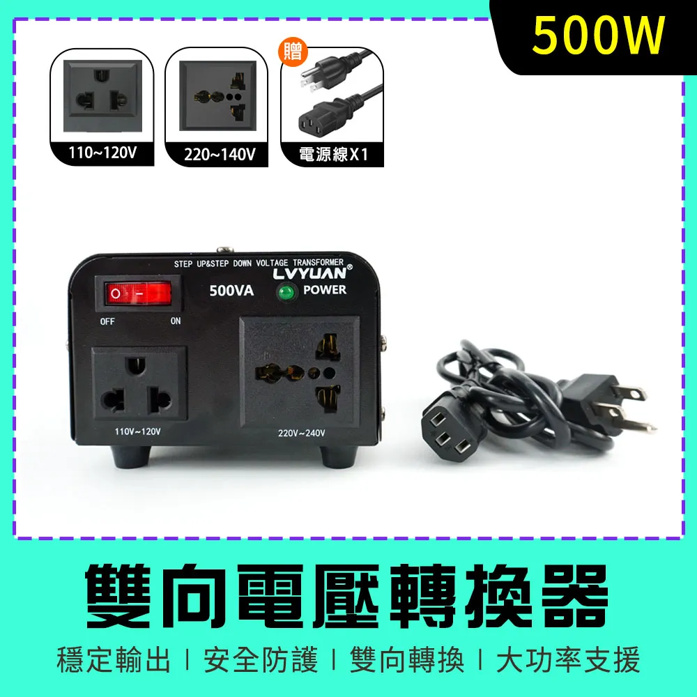 雙向電壓轉換器(500W)_550-AT35 歷史價格詳細信息