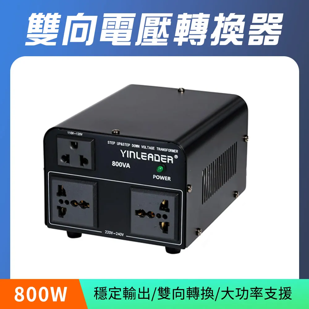 雙向電壓轉換器(500W)_550-AT35 歷史價格詳細信息