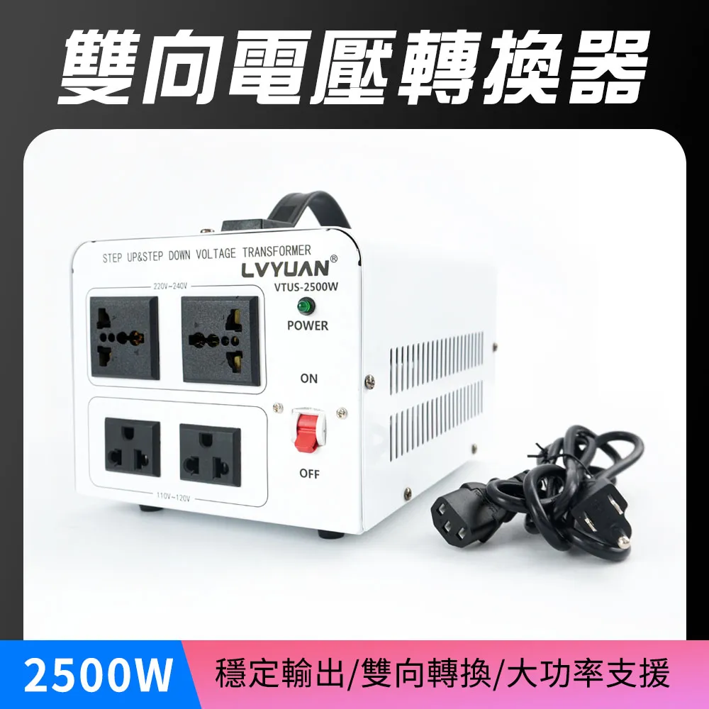 雙向電壓轉換器(500W)_550-AT35 歷史價格詳細信息