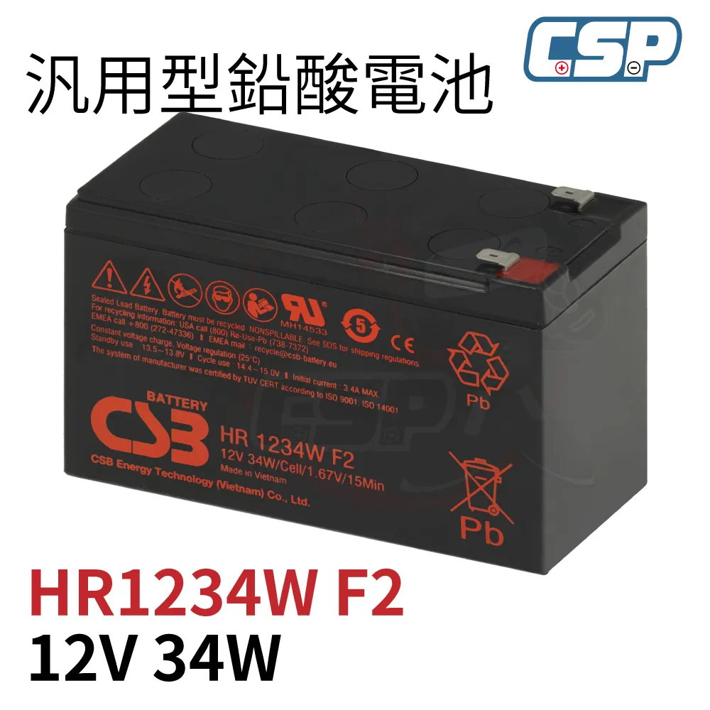 CSB EVX1272 希世比(NP712 NP7.2-12可用) YUASA 湯淺 不段電系統電池 電動工具 歷史價格詳細信息