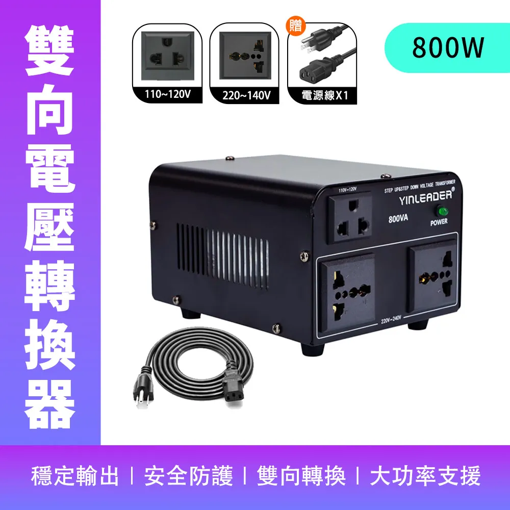 雙向電壓轉換器(1500W) 851-AT1015 歷史價格詳細信息