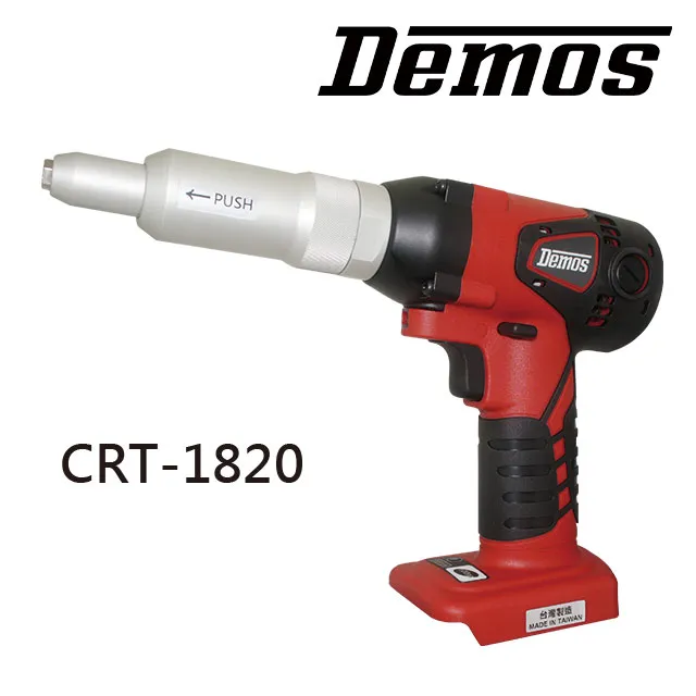 DEMOS DHD-2860 電鑽起子雙機組 歷史價格詳細信息