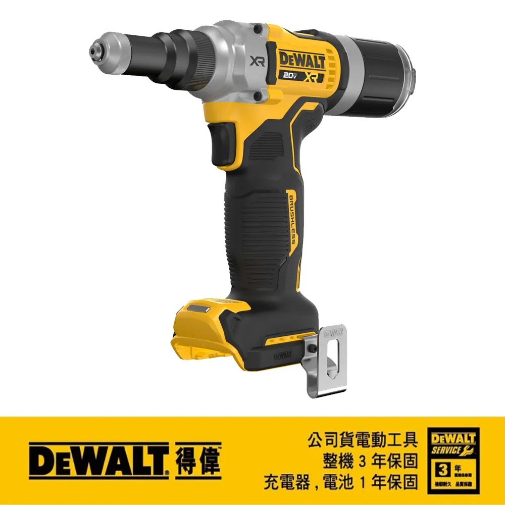 DEWALT 得偉 20V Max*18V鋰電牙條切斷機DCS350D1B 歷史價格詳細信息