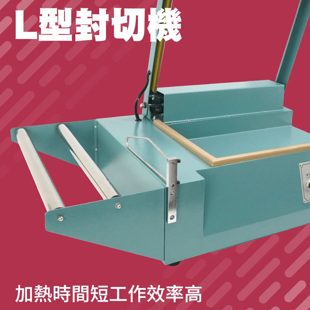 L型封切機 熱縮機 熱收縮膜塑封機 熱收縮包裝機 封膜機 歷史價格詳細信息