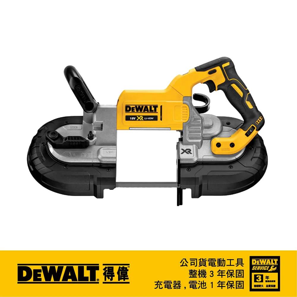 DeWALT 得偉 20V無碳刷5FVA砂輪機(空機)側開關 DW-DCG409N 歷史價格詳細信息
