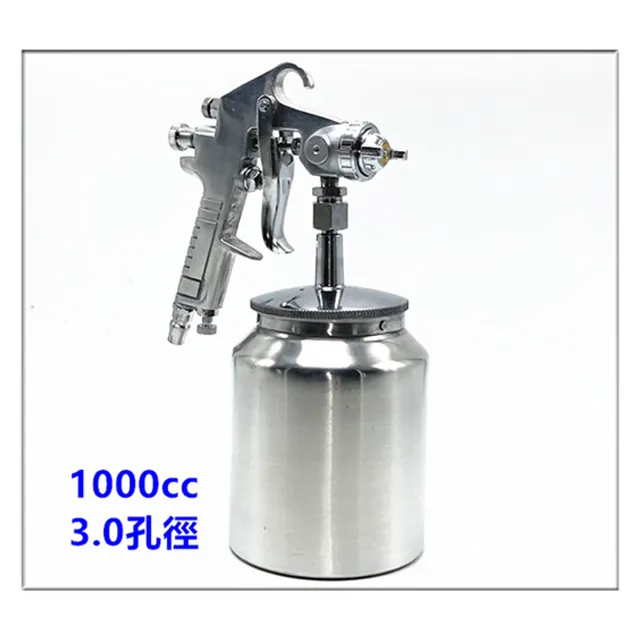 氣動噴膠專用噴槍 W77型 W-77S 1000 C.C 下吸式 3.0mm孔徑 歷史價格詳細信息