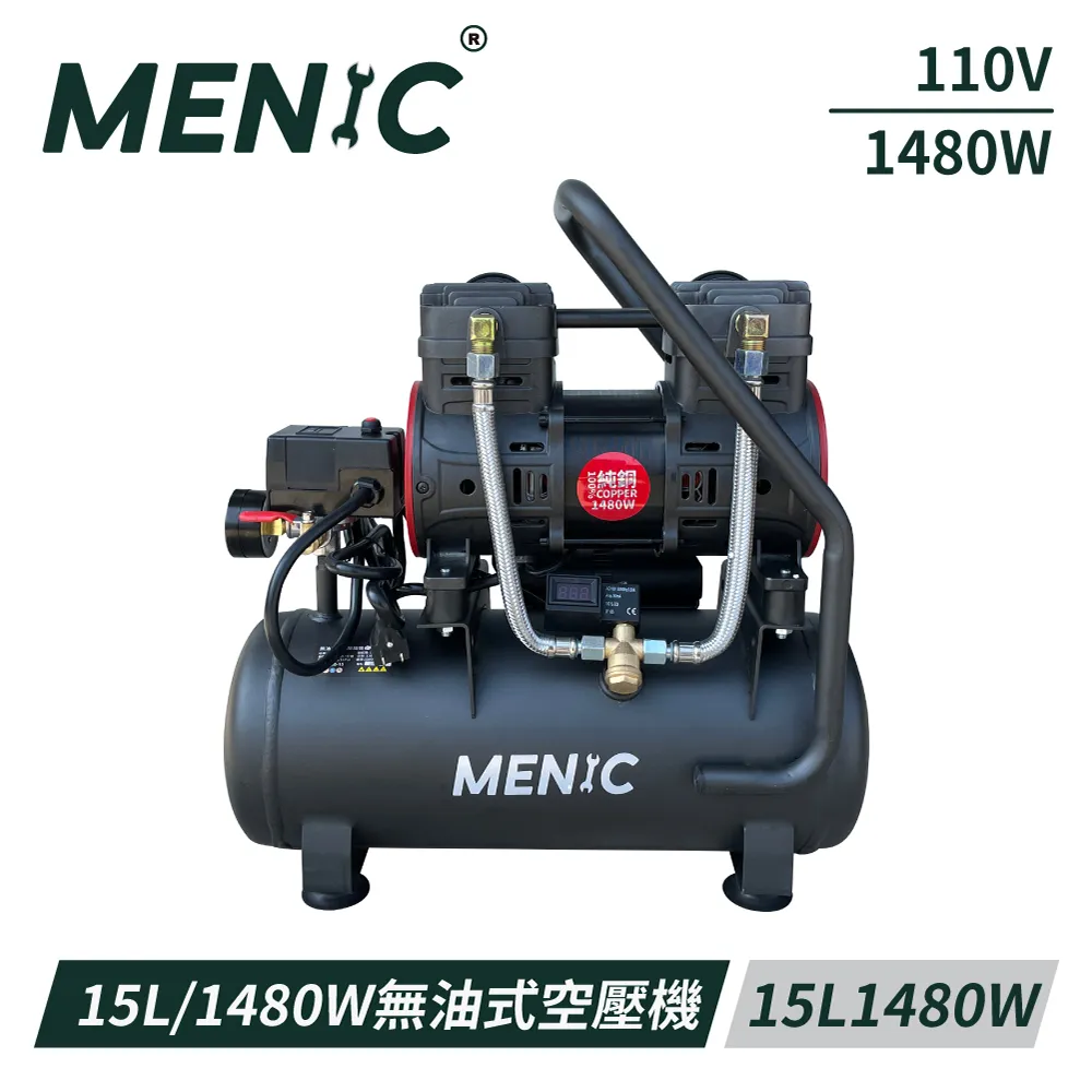 【MENIC 美尼克】台製7英吋木工夾 MN-107(木工夾 固定夾) 歷史價格詳細信息