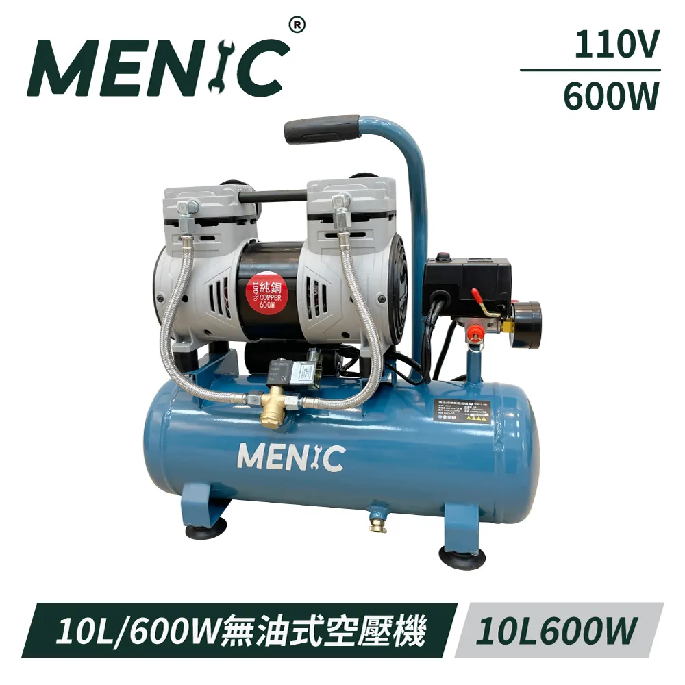 【MENIC 美尼克】台製7英吋木工夾 MN-107(木工夾 固定夾) 歷史價格詳細信息