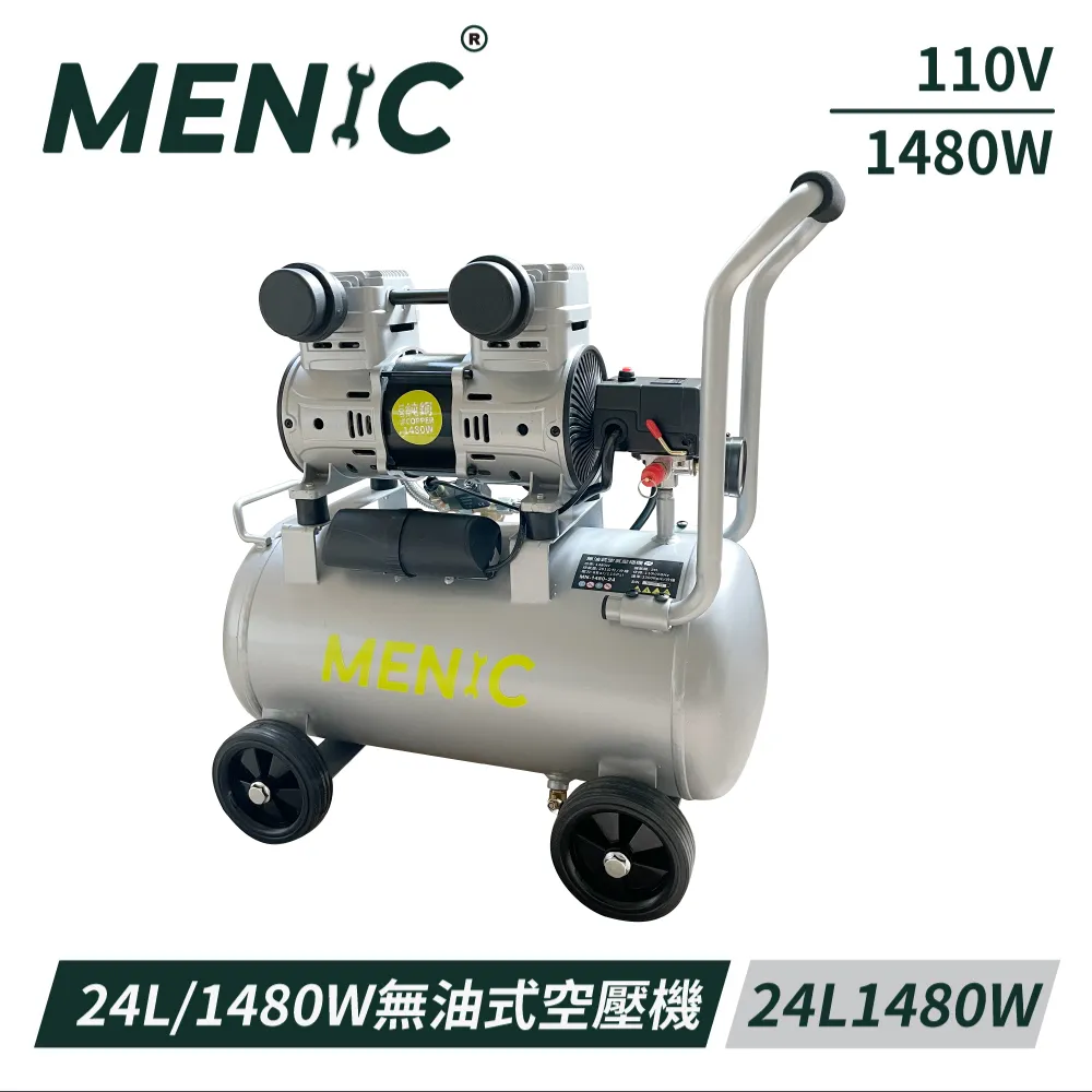【MENIC 美尼克】台製7英吋木工夾 MN-107(木工夾 固定夾) 歷史價格詳細信息
