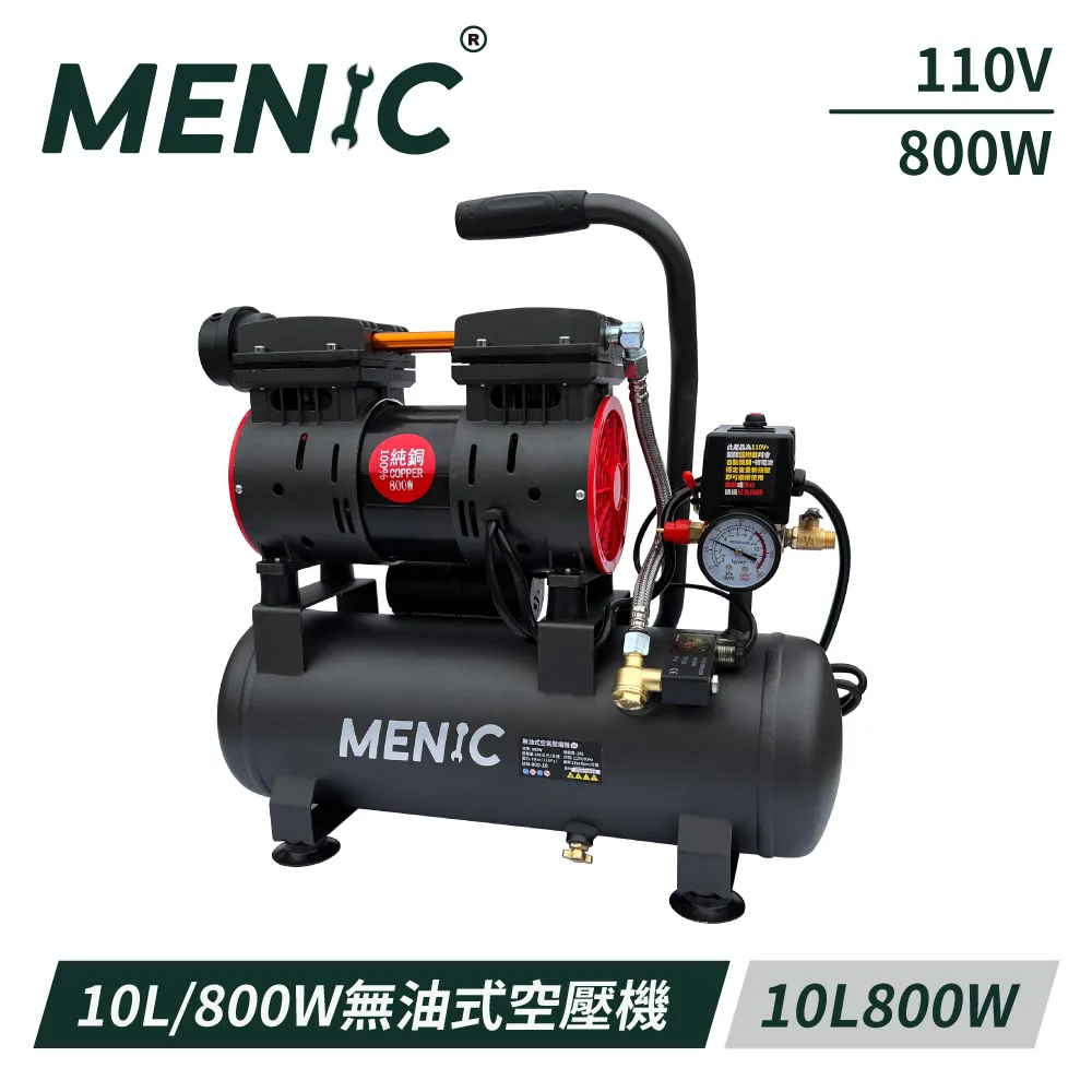 【MENIC 美尼克】台製7英吋木工夾 MN-107(木工夾 固定夾) 歷史價格詳細信息
