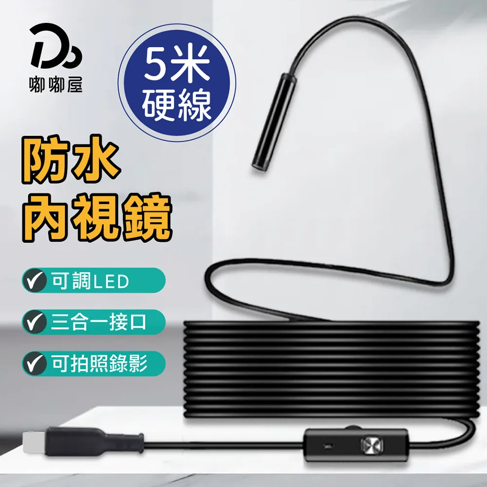 3in1 5.0接收器 usb播放器 數字轉模擬3.5mm音頻轉換器 歷史價格詳細信息