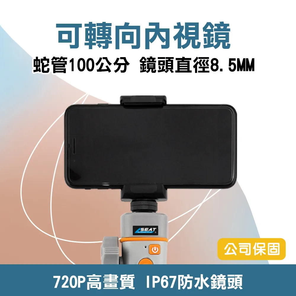 190-VB-50055_5.5MM單鏡頭探頭內視鏡(蛇管500公分) 歷史價格詳細信息