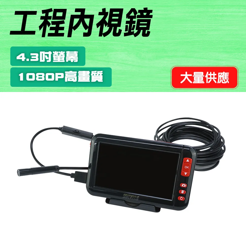 8MM單鏡頭工業內視鏡(蛇管500公分)_190-VB55008 歷史價格詳細信息