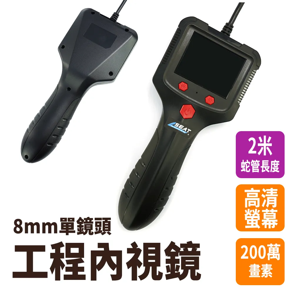單鏡頭工程內視鏡(5米)_190-VB2500 歷史價格詳細信息