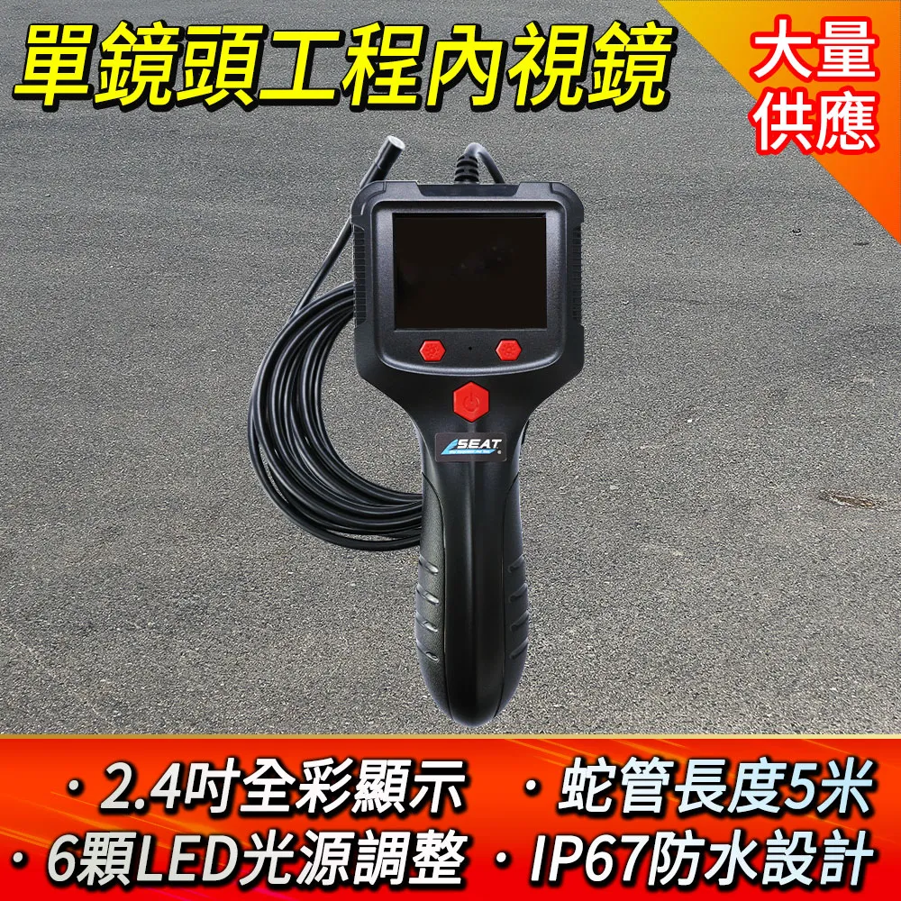 190-VB5500 軍規版雙鏡頭工業內視鏡(蛇管500公分) 歷史價格詳細信息