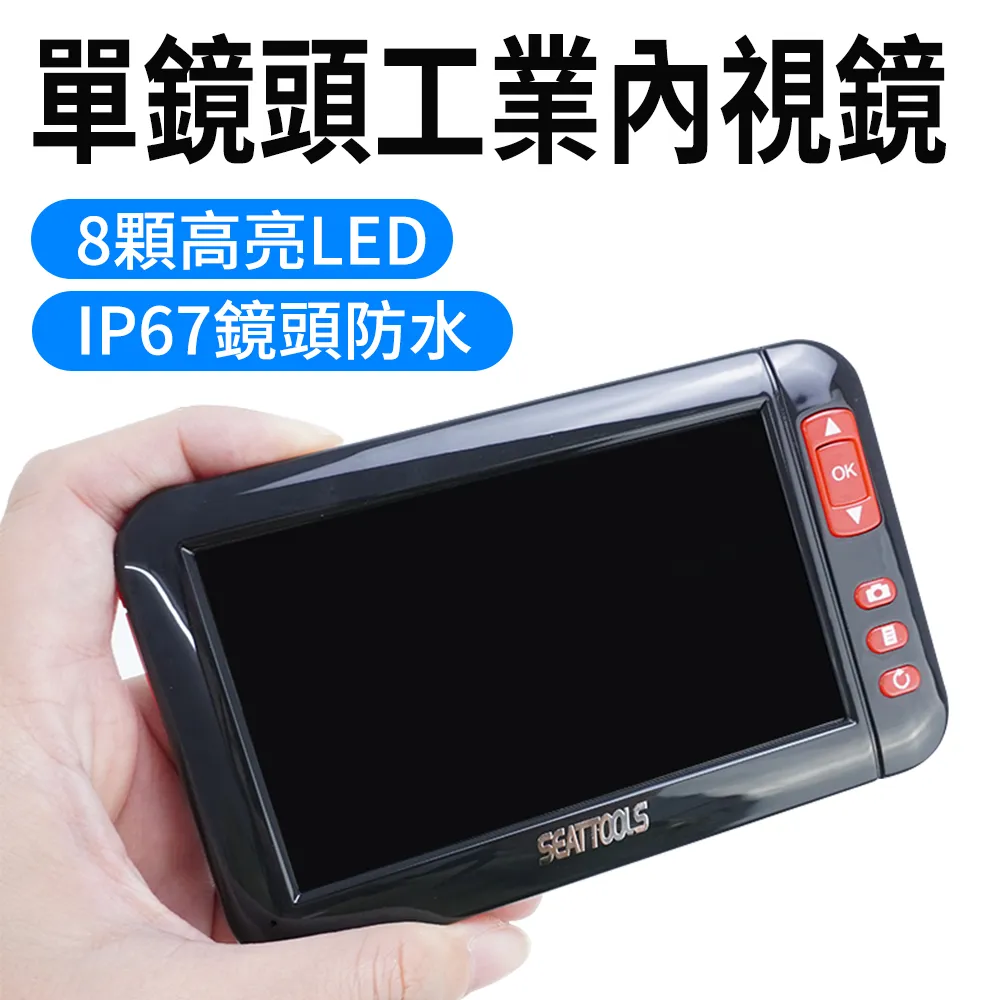 190-VB5500 軍規版雙鏡頭工業內視鏡(蛇管500公分) 歷史價格詳細信息