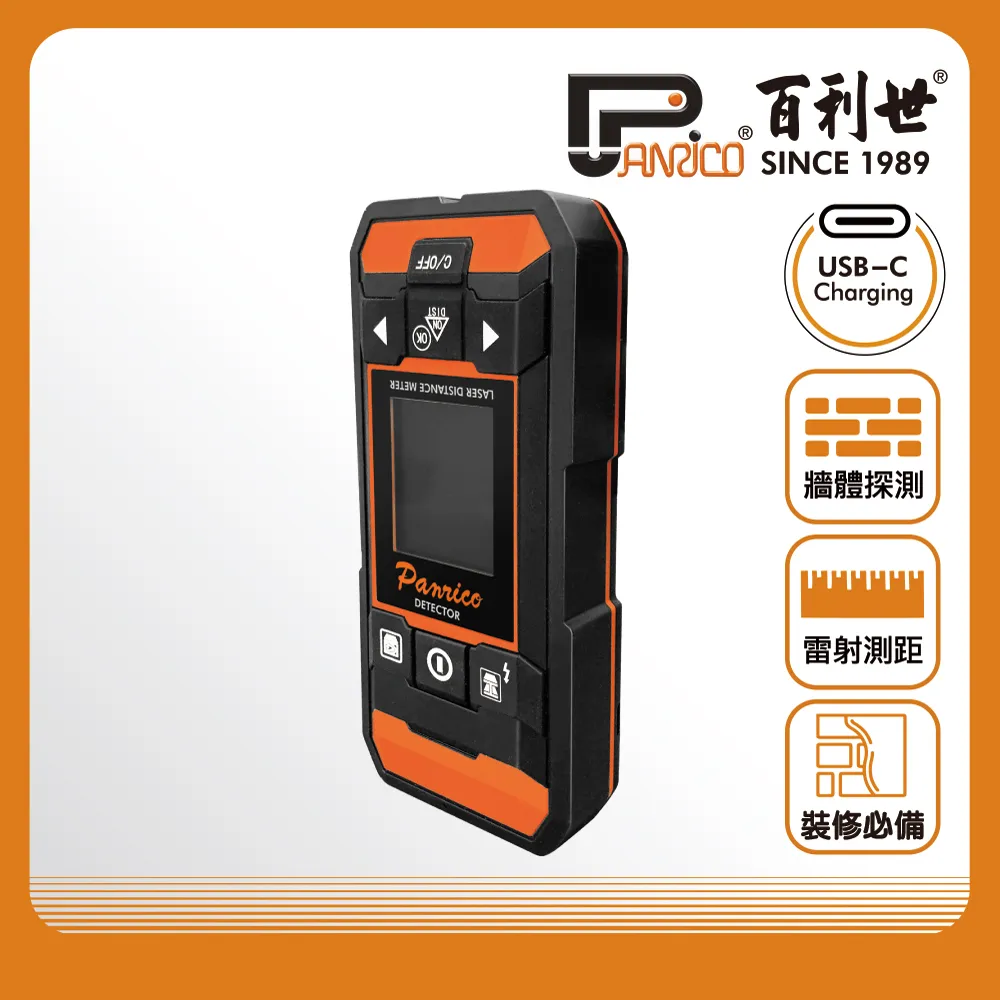 【Panrico百利世】牆體偵測儀/手持 BI-LDW-P01｜ASTool 亞仕托 歷史價格詳細信息