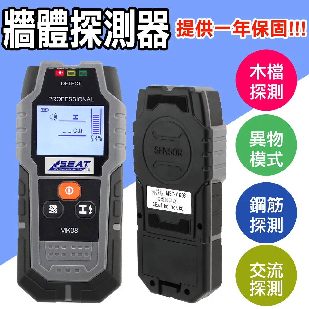 工仔人 超音波測厚儀 厚度儀 厚度機 金屬 玻璃 塑料 陶瓷等材料厚度測試 MET-UTG130工仔人 歷史價格詳細信息