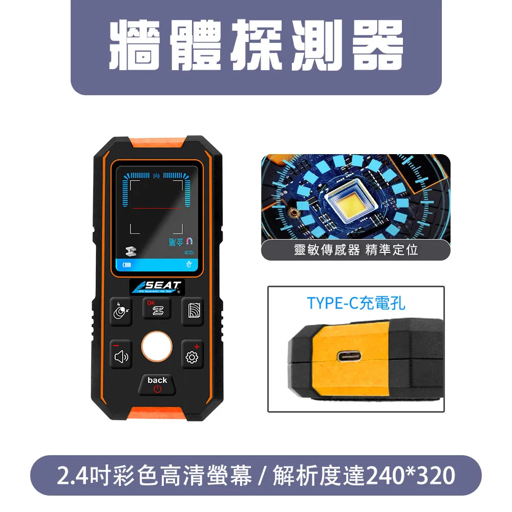 NF-513 Wall Detector Pipeline Reinforced Metal Positioning Scanner 歷史價格詳細信息