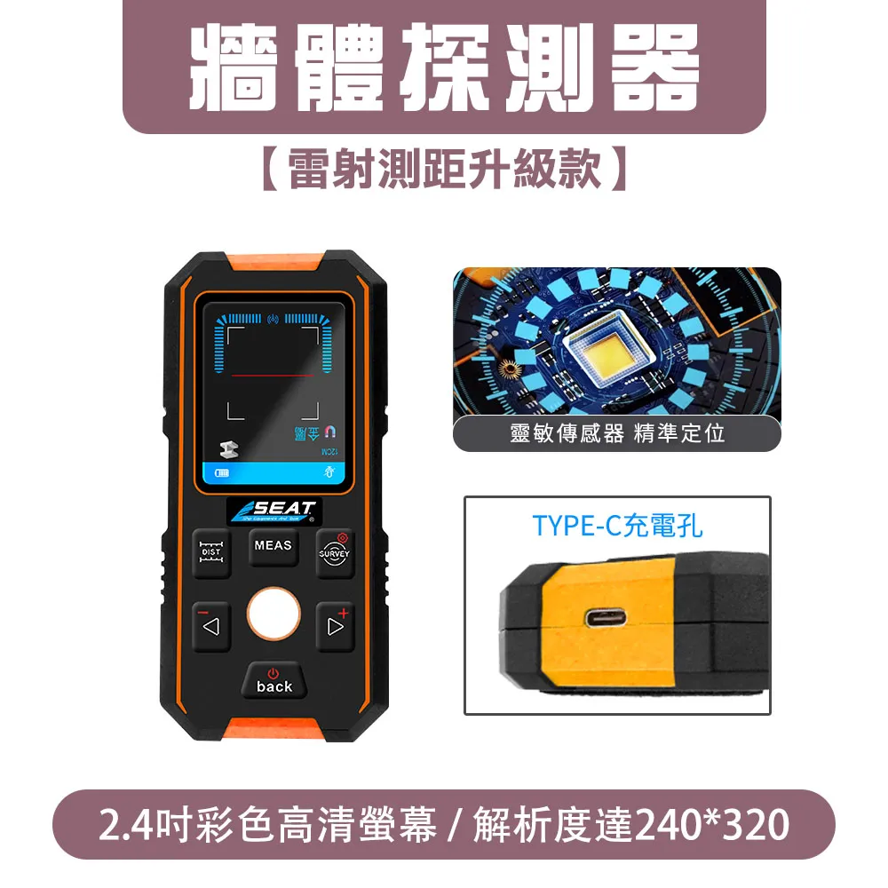 牆體探測器  630-NF513 歷史價格詳細信息