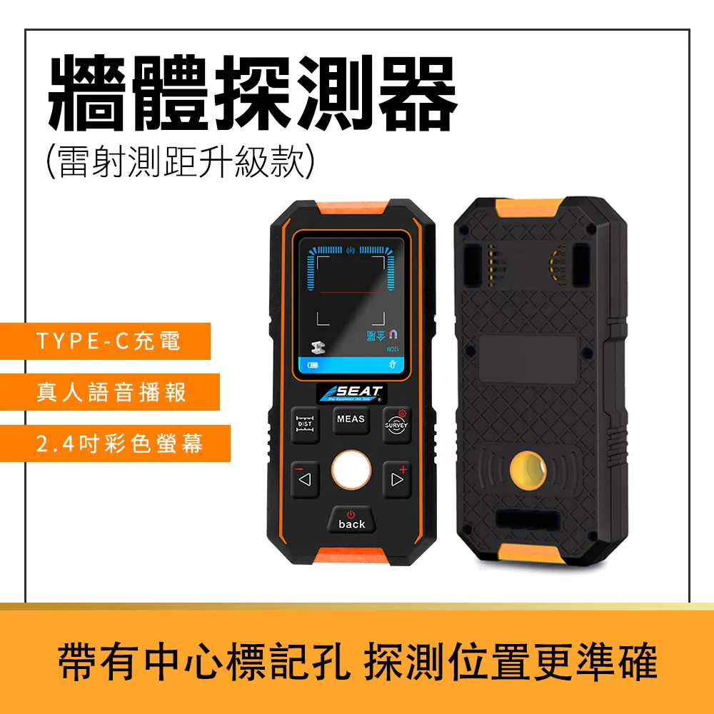 180-NF513_牆體探測器 歷史價格詳細信息