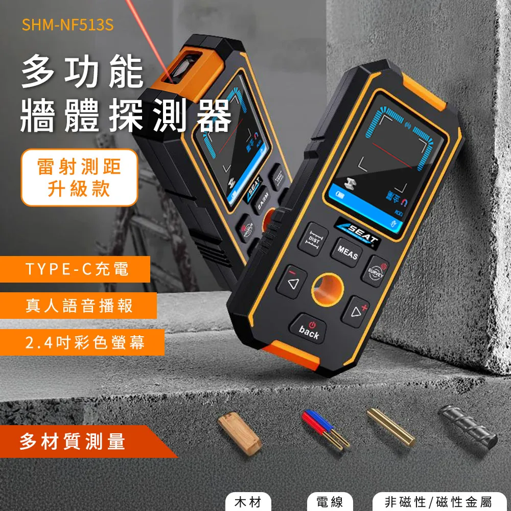 牆體探測器  630-NF513 歷史價格詳細信息