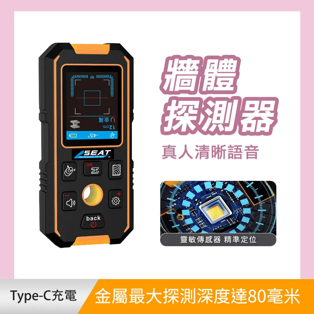 NF-513 Wall Detector Pipeline Reinforced Metal Positioning Scanner 歷史價格詳細信息