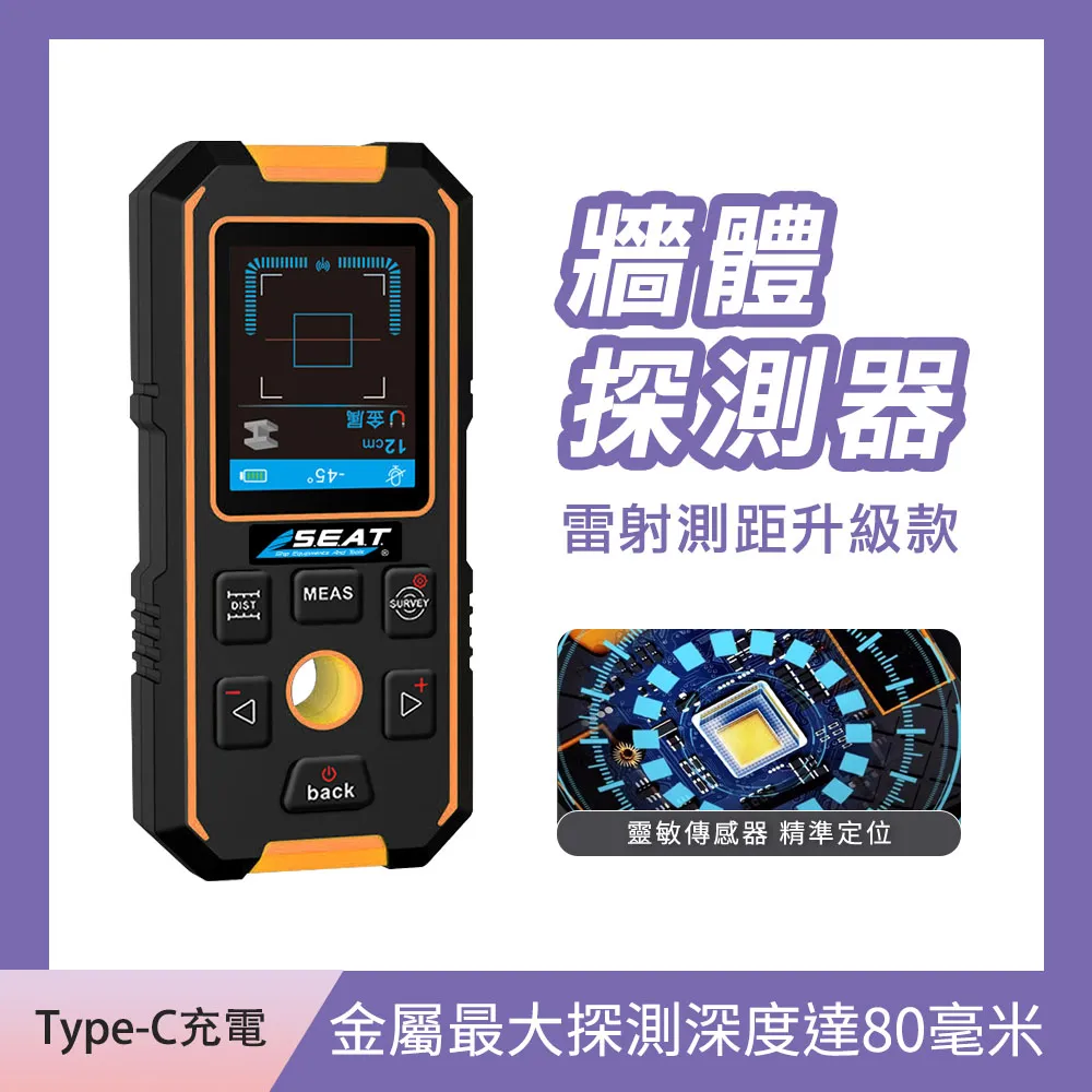 牆體探測器  630-NF513 歷史價格詳細信息