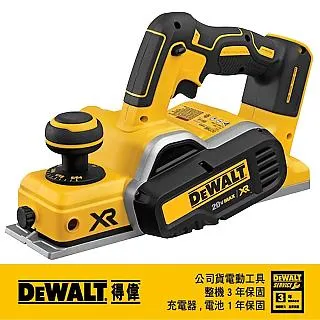 DEWALT 得偉 20V Max*18V鋰電牙條切斷機DCS350D1B 歷史價格詳細信息