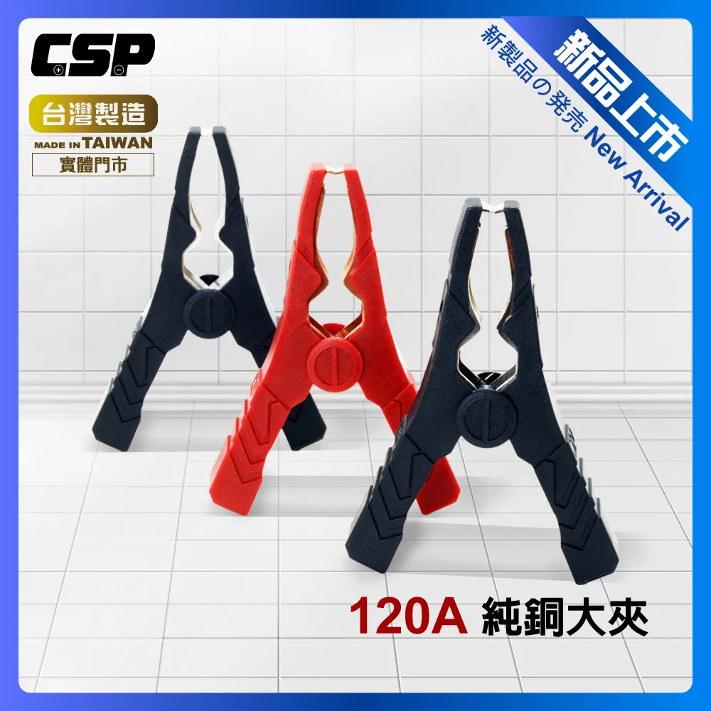 50A大電流 理想二極管 太陽能防回流 充電反回流保護 高壓低阻 歷史價格詳細信息