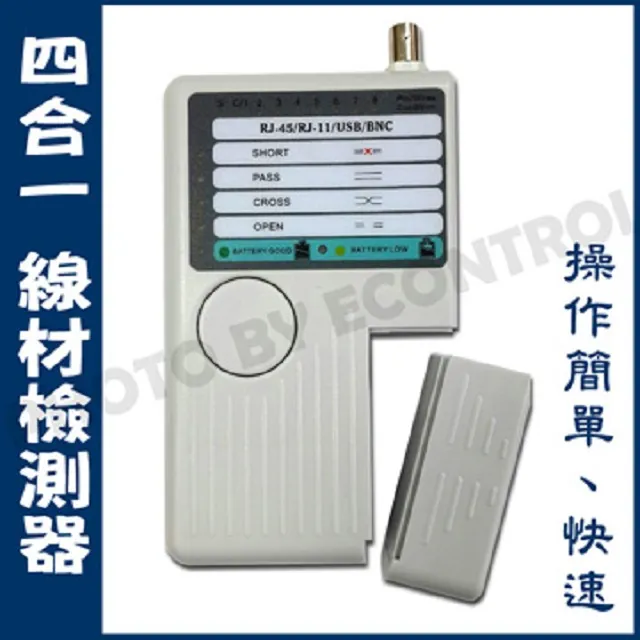 【易控王】多功能萬用投影機吸頂式吊架EC-13 鐵製-亮黑色/珍珠白烤漆 裝潢優選 (10-005) 歷史價格詳細信息