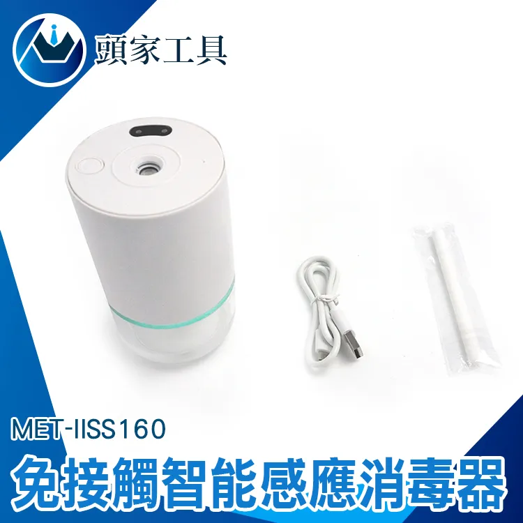 《頭家工具》MET-DEM5000+ 真有效值精密萬用表5000型 歷史價格詳細信息