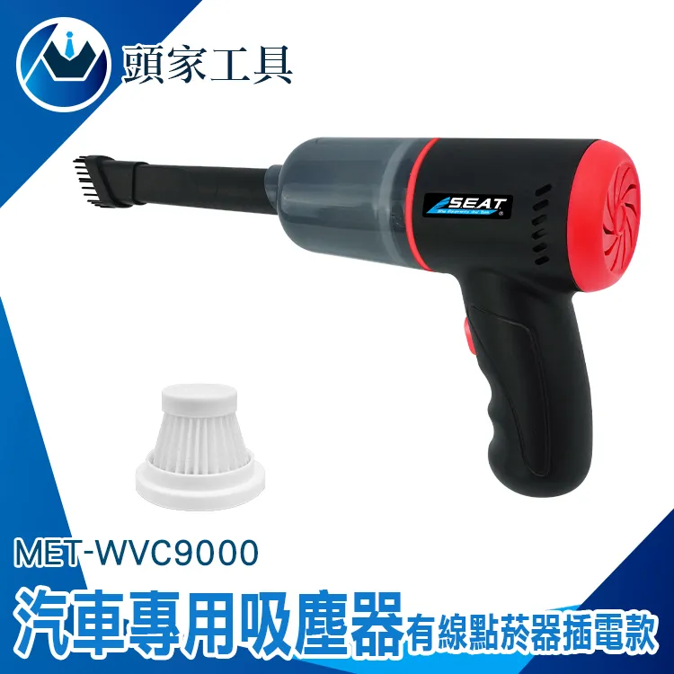 《頭家工具》MET-DEM5000+ 真有效值精密萬用表5000型 歷史價格詳細信息