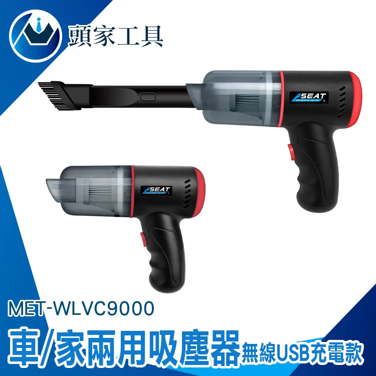 《頭家工具》MET-DEM5000+ 真有效值精密萬用表5000型 歷史價格詳細信息