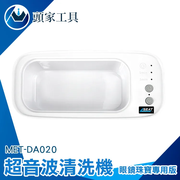 《頭家工具》MET-DEM5000+ 真有效值精密萬用表5000型 歷史價格詳細信息