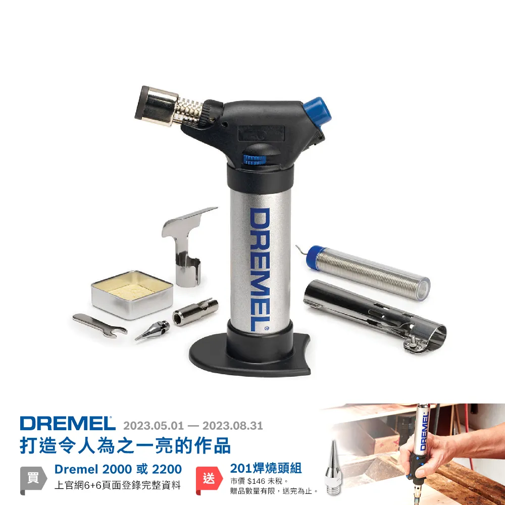 DRESEL 多功能防鏽潤滑油/防銹油 550ML 歷史價格詳細信息