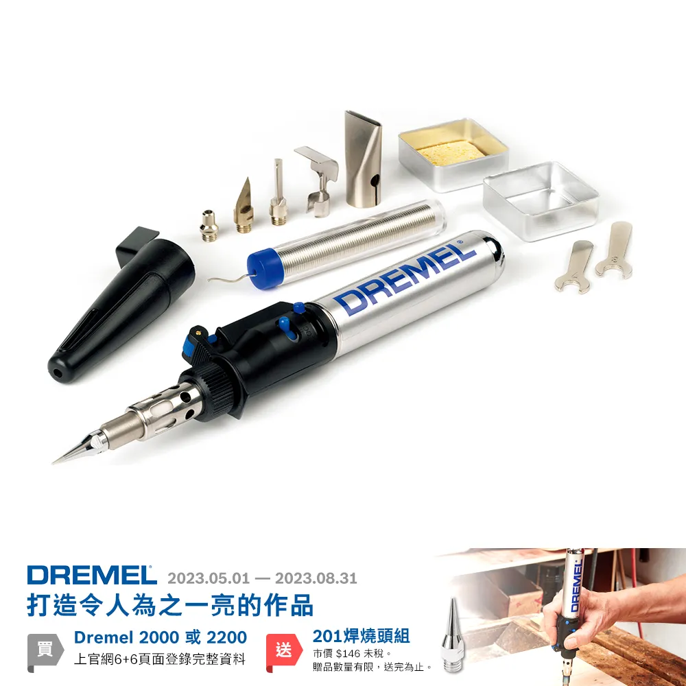 DRESEL 多功能防鏽潤滑油/防銹油 550ML 歷史價格詳細信息