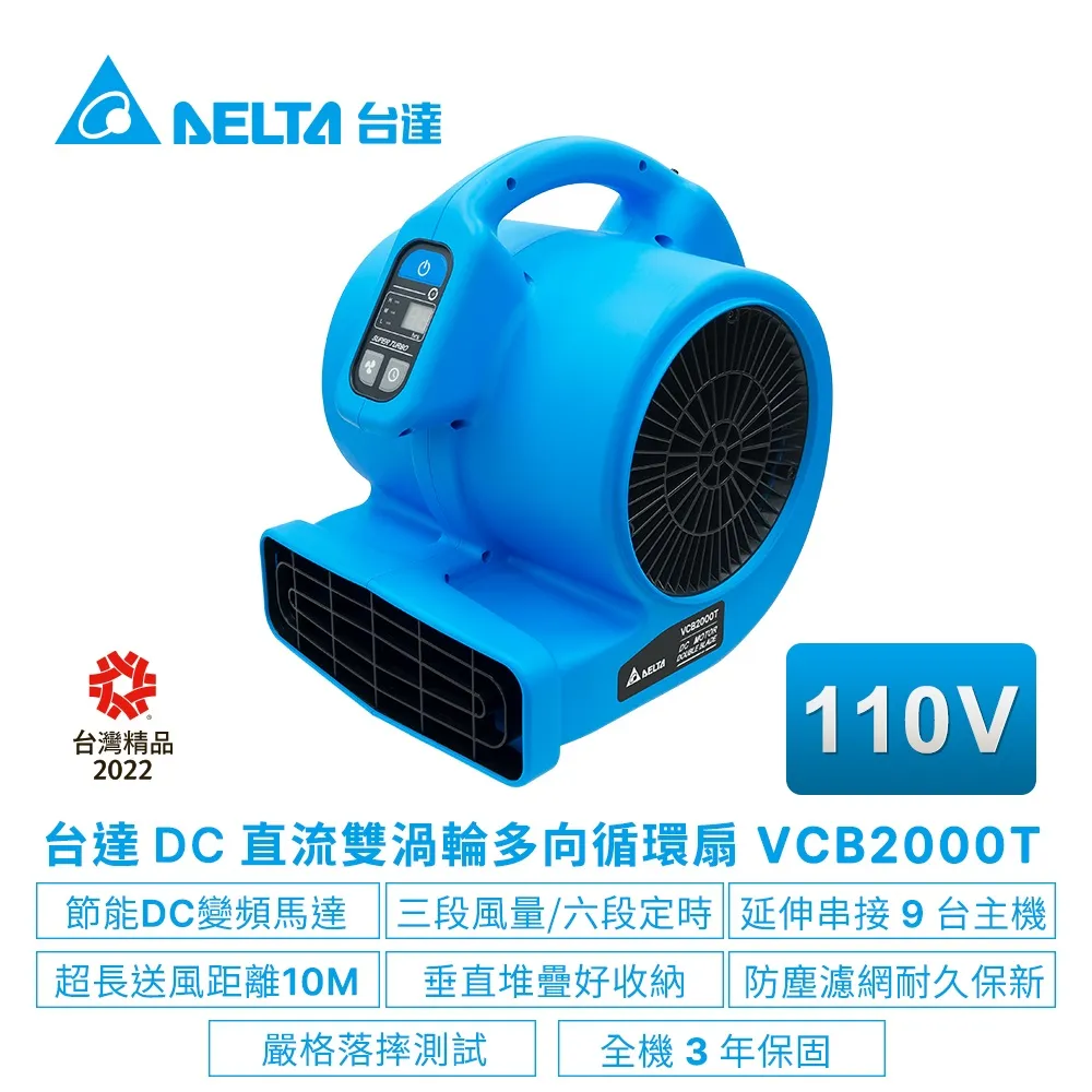 台達直流24V/48V 4 5 6 7CM8 9 12 14厘米滾珠靜音變頻器散熱風扇 歷史價格詳細信息