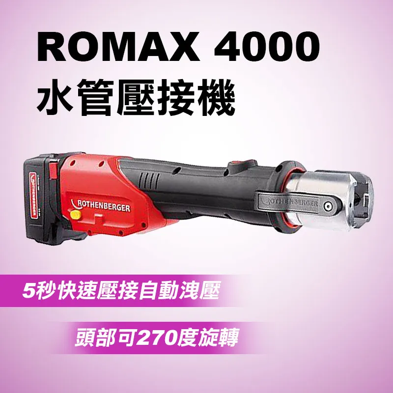 Romax X90二手雙卡手機26 功能正常1 歷史價格詳細信息