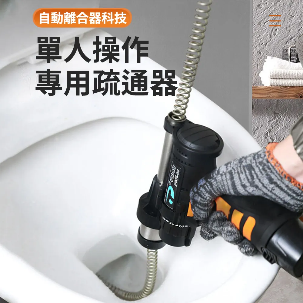 通馬桶疏通器 AH-69 下水道管道 一炮通 廁所 清理便堵塞 歷史價格詳細信息