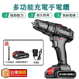 雙鑽 充電式260秒循環錄音藍牙大聲公 手持喊話器 (行動喇叭/擴音器/揚聲器/錄放大喇叭) 歷史價格詳細信息