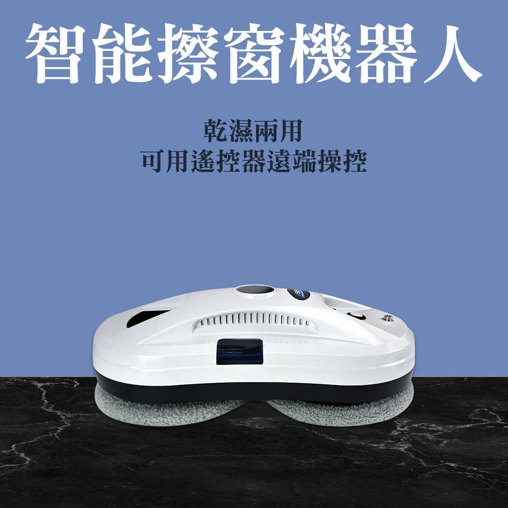 擦窗器 擦窗機器人 擦窗戶 檯面 鏡子 擦玻璃神器 家用電動無線擦窗戶清洗機 擦窗機 擦鏡面器 清潔刷 墻面刷 檯面刷優選 歷史價格詳細信息