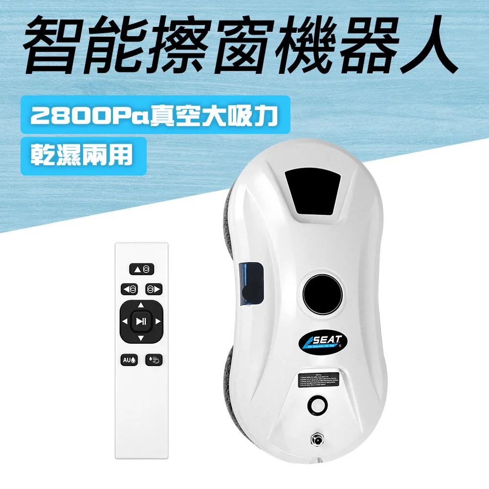 擦窗器 擦窗機器人 擦窗戶 檯面 鏡子 擦玻璃神器 家用電動無線擦窗戶清洗機 擦窗機 擦鏡面器 清潔刷 墻面刷 檯面刷優選 歷史價格詳細信息