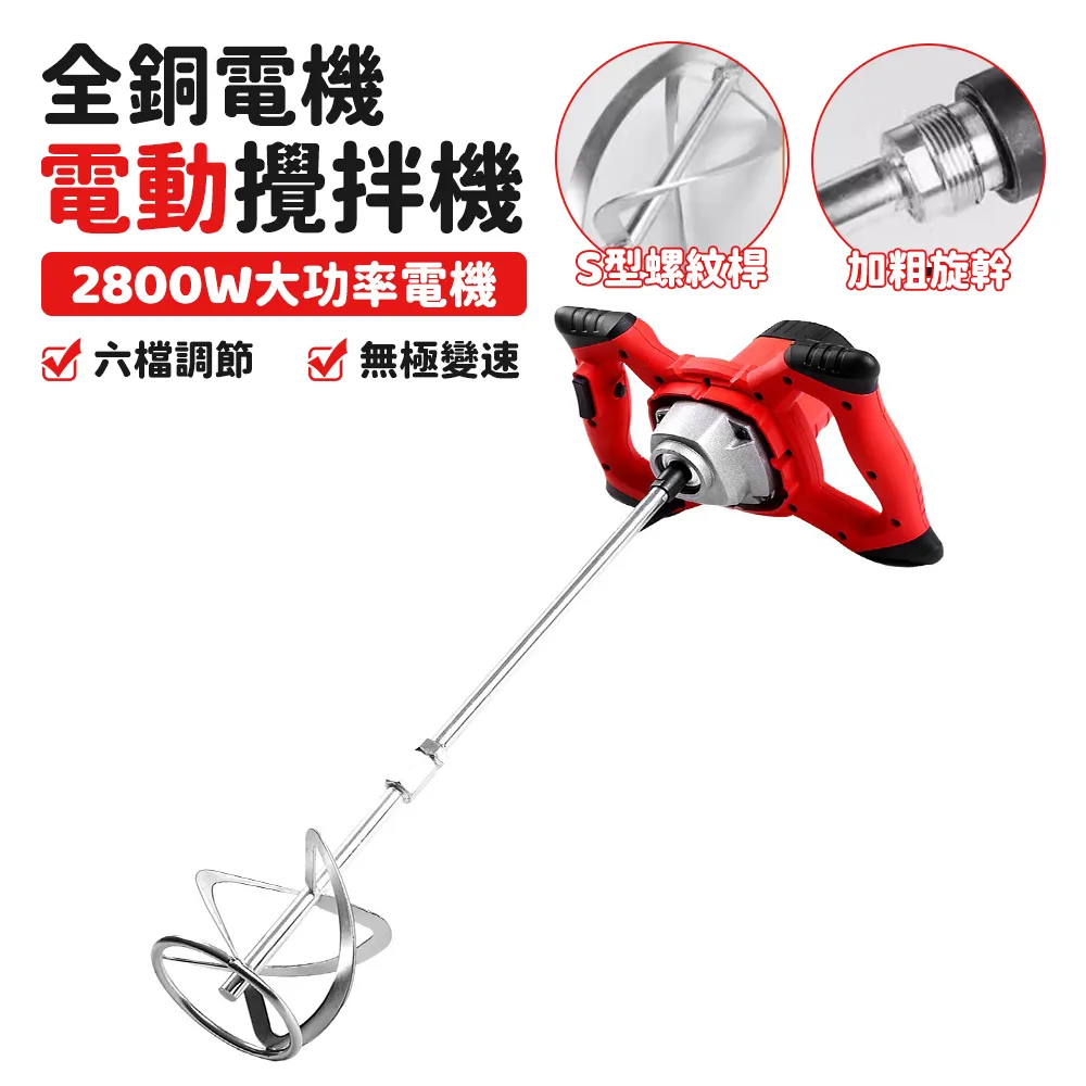 砂金攪拌機 鈦礦混合攪拌機 間歇性攪拌機 礦用攪拌機 歷史價格詳細信息