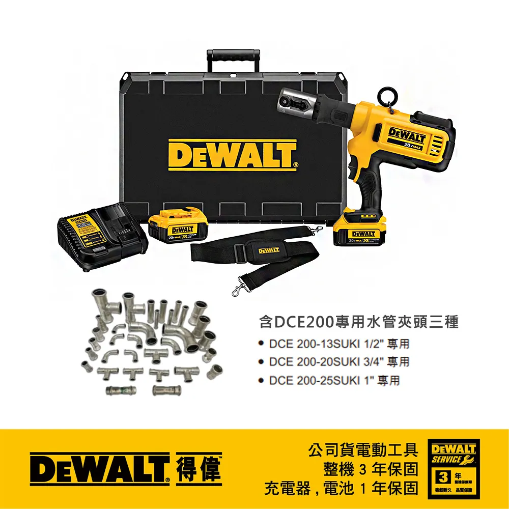 美國 得偉 DEWALT 超值優惠組合 DCF887P2-KR+DCB240 20V無刷衝擊起子3電套裝(5.0Ah*2+XR超鋰電池4.0Ah) 歷史價格詳細信息