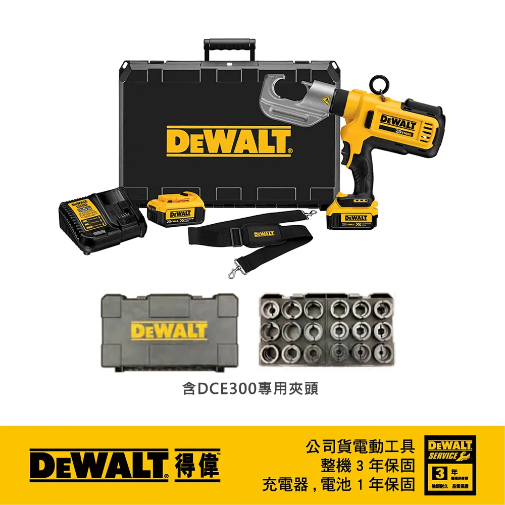 美國 得偉 DEWALT 超值優惠組合 DCF887P2-KR+DCB240 20V無刷衝擊起子3電套裝(5.0Ah*2+XR超鋰電池4.0Ah) 歷史價格詳細信息