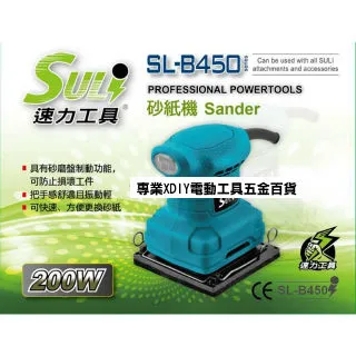SULI 速力 SL-200 三爪夾頭刻磨機 歷史價格詳細信息