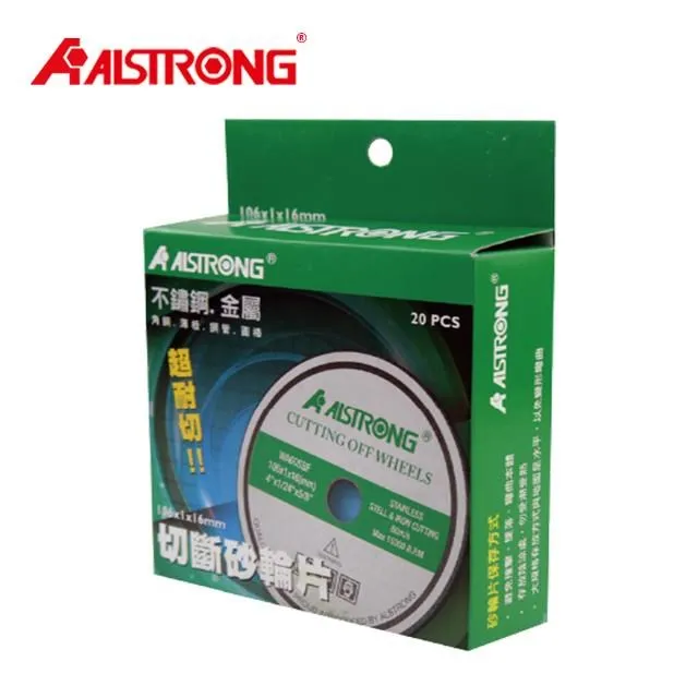 【ALSTRONG】台灣A牌 20MM 省力型梅花開口板手 海豚板手 歷史價格詳細信息